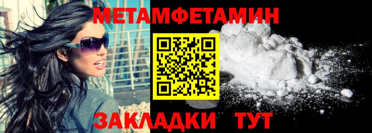 Амфетамин 98% Тихвин