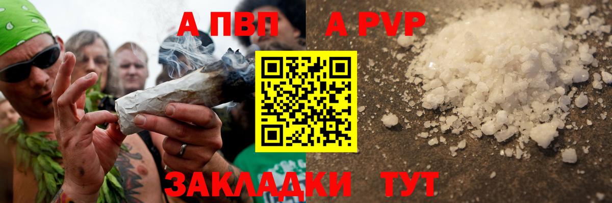 APVP СК Тихвин
