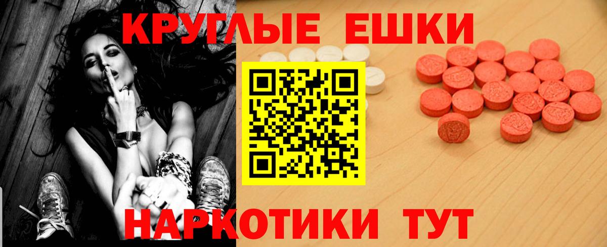 Экстази XTC  Вход с VPN  Тихвин  ЭКСТАЗИ  Экстази таблы 