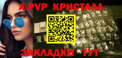 круглые Моздок