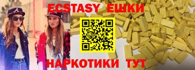 гидра Можайск