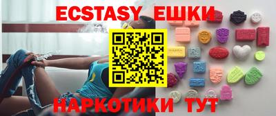 гидра Можайск