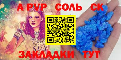 круглые Моздок