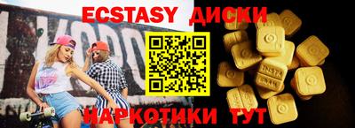 круглые Моздок