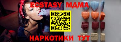 стаф Можга