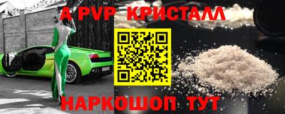 гидра Можайск
