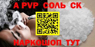 гидра Можайск
