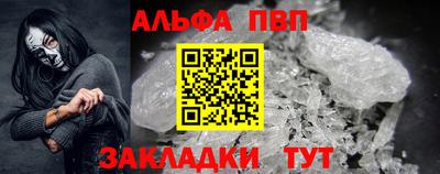 гидра Можайск