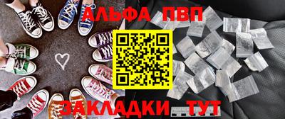 гидра Можайск