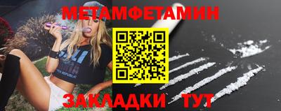 гидра Можайск