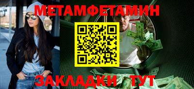 круглые Моздок