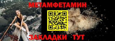 гидра Можайск