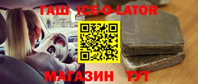 круглые Моздок