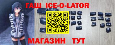 гидра Можайск