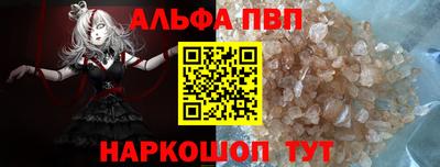 гидра Можайск