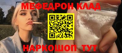гидра Можайск