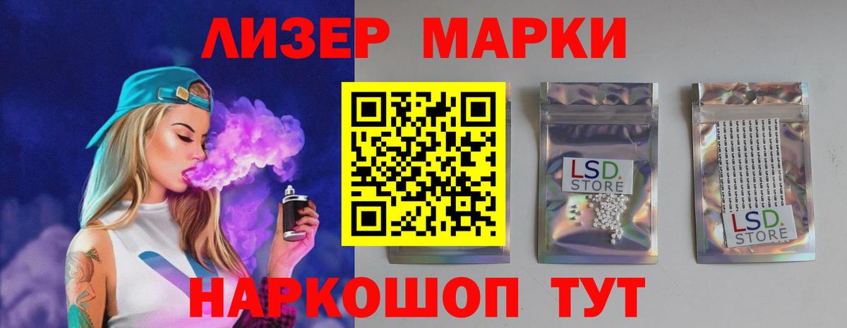 ЛСД экстази  ЛСД экстази кислота  Вход с VPN  Тихвин 