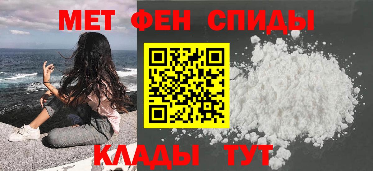 Первитин винт Тихвин