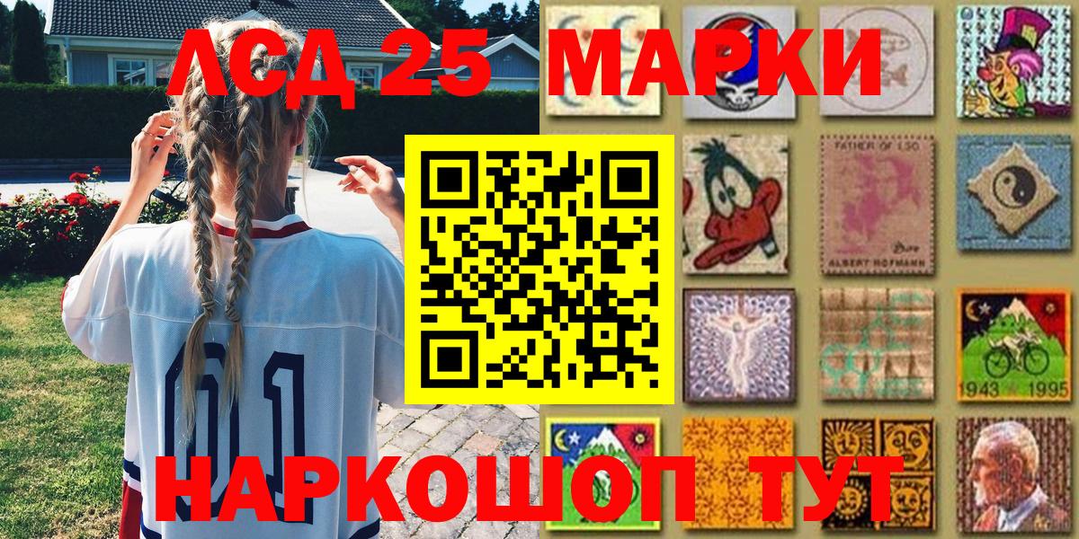 Тихвин  Марки 25I-NBOMe 1,5мг  Вход с VPN 