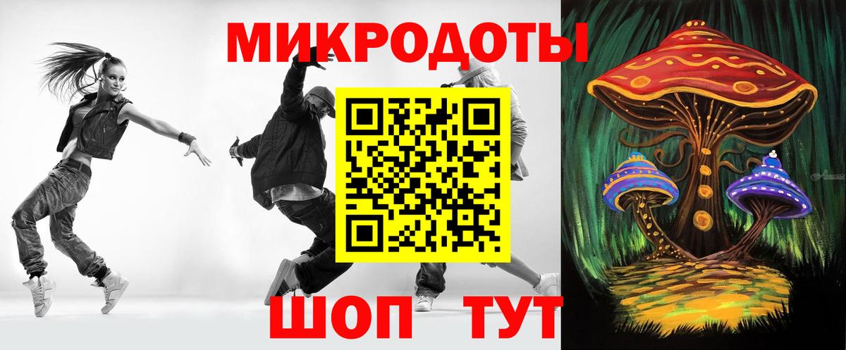 Псилоцибиновые грибы прущие грибы Тихвин