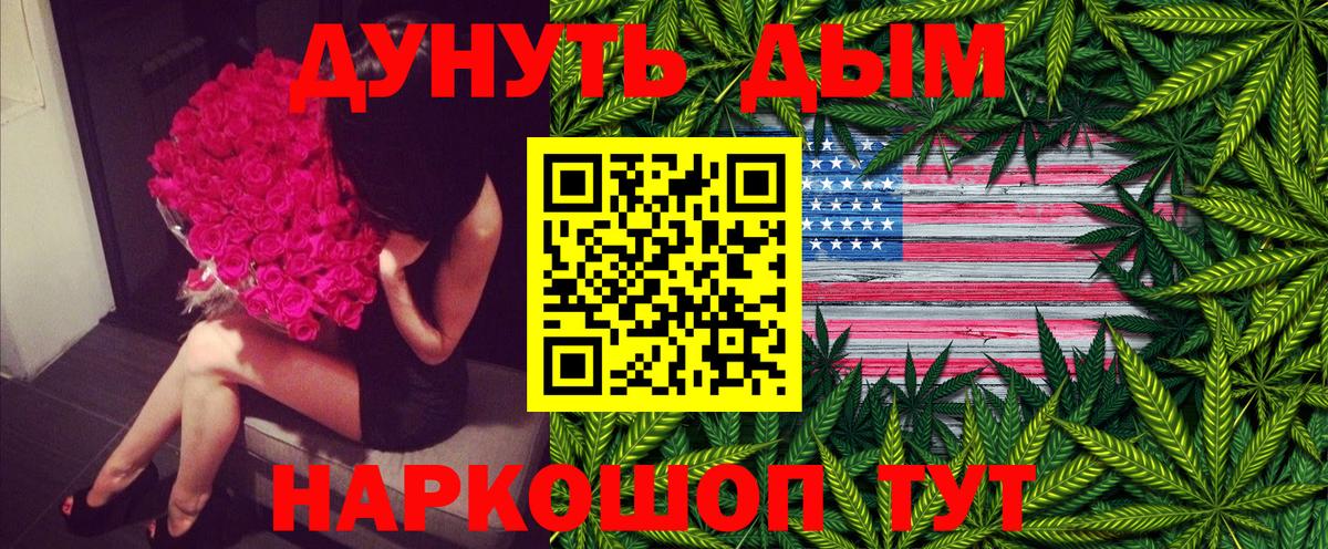 Конопля марихуана  Бошки Шишки MAZAR  Вход с VPN  Тихвин 