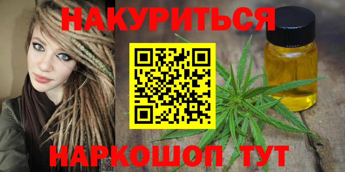 Бошки Шишки марихуана Тихвин
